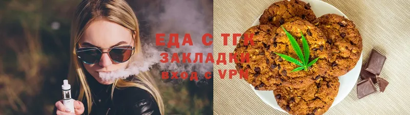 Canna-Cookies конопля  hydra ONION  Бугуруслан  сколько стоит 